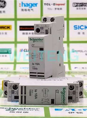 15956 家用电梯静音接触器 CT 16A 220V 1NO常开 1NC常闭
