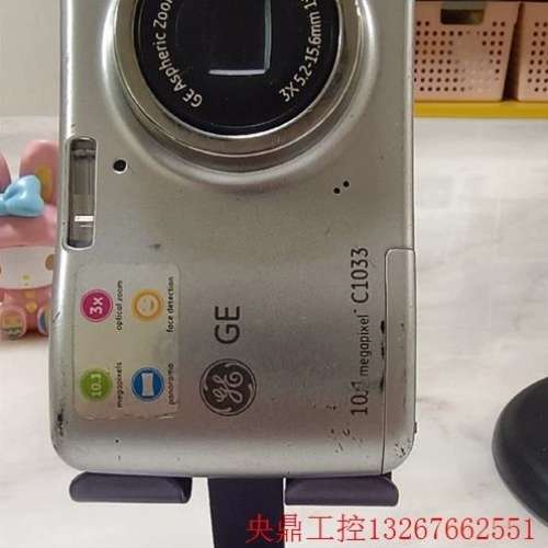 议价GE/通用 C1033