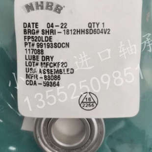 NHBB轴承SHRI1812HHSD604V2FP520LD轴承CM117088轴承航空