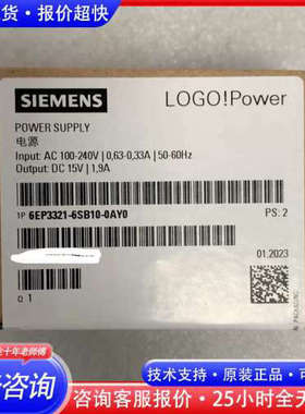 全新正品6EP3321-6SB10-0AY0 LogoP议价
