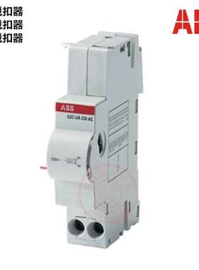 ABB S200附件过压脱扣器 S2C-OVP1；10113953；2CSS200910R0005