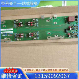 1JC0 工厂 7GK84 6SE7035 议价 触发板