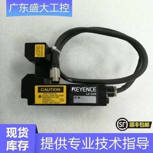 激光感测器LK-G08 LK-G3001 LK-GC2 LK-GD500 LK-G30询价