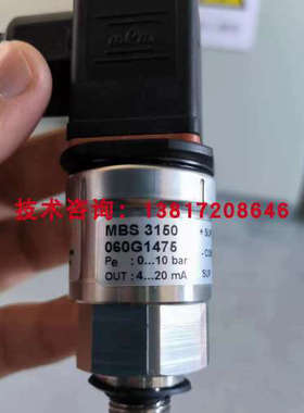 MBS3150 060G1475丹佛斯压力感测器0-10bar船用压力变送器4-20ma