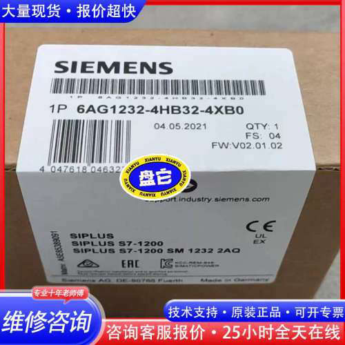 6AG1232-4HB32-4XB0 6AG1 232-4H议价
