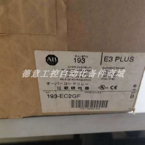 193-EC2GF 供应全新正品AB罗克韦尔过载继电器库存现货优惠议价