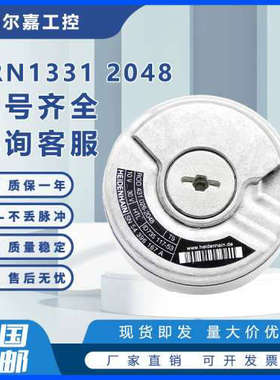 ERN1331 2048/ROD431.036 2048 ID1169566-53海德汉旋转编码器