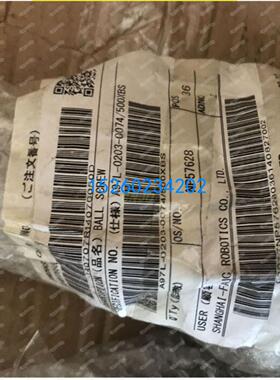 A97L-0203-0074#500XBS 全新原装现货 议价