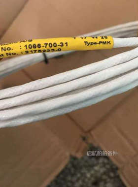 询价 MAN SENMATIC PMK 1066-700-31 排烟温度感测器1066-700-31