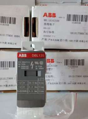 ABB全新原装正品DBL系列配电端子DBL125;10182508