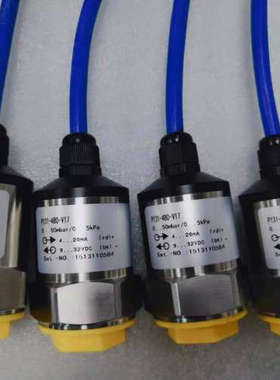 P131-4B0-V17压力感测器50mbar立信染缸水位压力变送器Noding