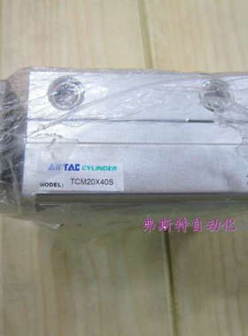 全新正品原装气缸原装TCM20X40S TCM20X40S