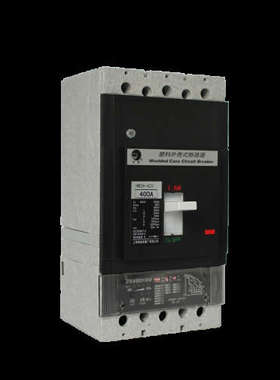 9年老店 黑猫 HM3H-400电子式ST110-M塑壳断路器三相空开上海精益