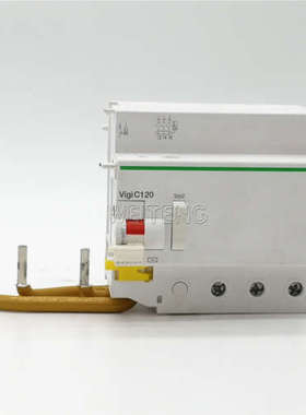 13年老店 Vigi C120 AC class 300mA 3P断路器三极漏电模块