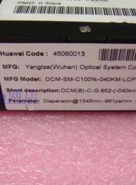 议价YOSC长飞 DCM-B-C-G.652-40km-DCF 色散补偿模块 G.652