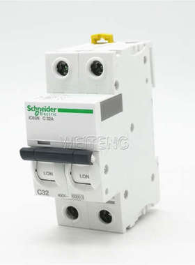 13年老店 IC65N C32A 2P家用空调热水器烤箱保护空开断路器