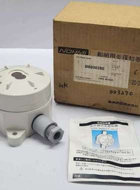 NOHMI BOSAI VDCW501-D FLAME DETECTOR WITH BASE