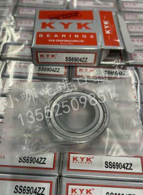 KYK 轴承 KYK SS6904ZZ 机械小微型 薄壁深沟轴承