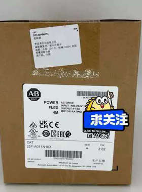 22F-A011N103罗克韦尔AB变频器22FA0议价