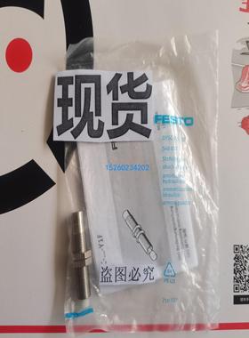 FESTO 缓冲器 DYSC-7-5-Y1F 548012 费斯托 全新原装正品 现货