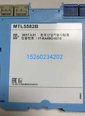 英国MTL原装进口安全栅隔离器MTL-5582B现货秒发技术支持售后
