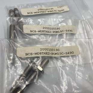PSM30G M08T4E2 S49G BCS002M感测器BCS BALLUFF巴鲁夫BCS002C