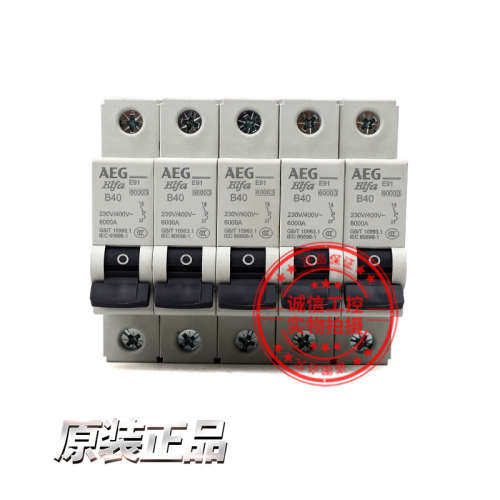 全新原装德国进口AEG小型断路器E91 B40 230V 6000A 1P4A空气开关