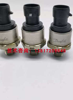 丹佛斯压力变送器DST P140 075G1076二次供水泵房压力感测器16bar