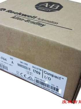 1769-PA4电源模组CMPLX Selectable AC 4A/2A Power Supply