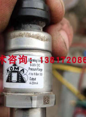PXCXF1207882日本KOMA急速冷冻压缩机感测器-1-9bar低压感测器
