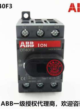 原装ABB导轨安装隔离开关 OT16F3 3P 16A 1SCA104811R1001