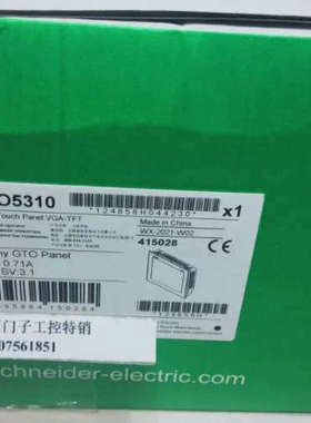 HMIGTO531010寸触控屏幕全新原装HMIGT05310全新特价现货