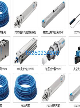 FESTO全新原装正品 FESTO传感器150392SIEN-M8NB-NS-K-L