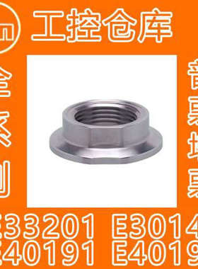 易福门 ifm E33201 E40199 E40191 E30149 E33001 等