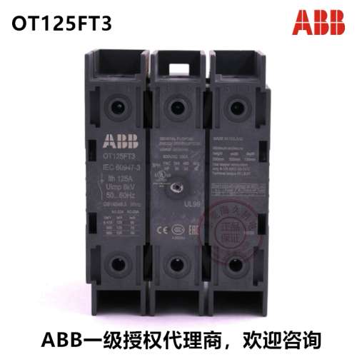 原装ABB面板安装隔离开关 OT100FT4N2 4P 100A 1SCA105031R1001