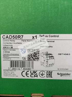 全新原装正品控制继电器 CAD50R7 线圈电压440VAC 船舶专用