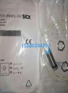 正品SICK接近开关IM18-05BPS-ZW1/05BDS-ZW1/08NPS-ZW1/08NDS-Z