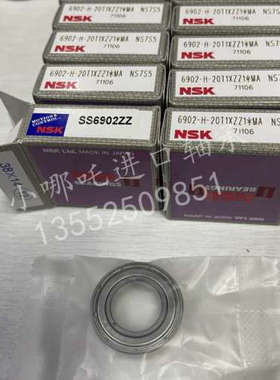 深沟球轴承NSK SS6902ZZ NSK 6902-H-20T1XZZ1*MA NS7S5 7 1106