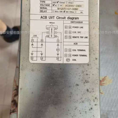 询价 UVT CONTRONLLER UVT控制器 IANS
