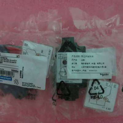 全新原装正品 ZCKZ021 现货