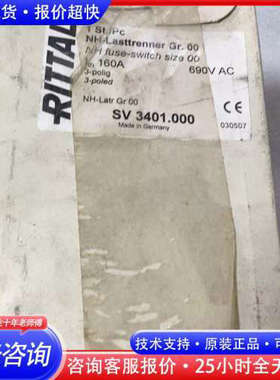 RITTAL威图断路器SV3401.000全新议价