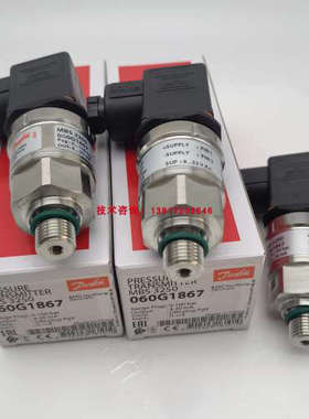 丹佛斯MBS3100 060G1367压力感测器4-20mA 0-4bar船用压力变送器