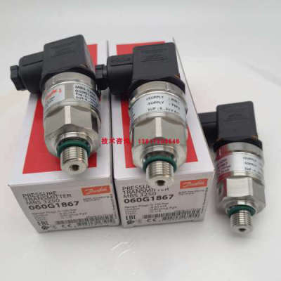 丹佛斯MBS3100 060G1367压力感测器4-20mA 0-4bar船用压力变送器