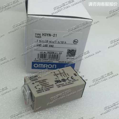 询价H3YN-21 H3YN-41 AC220V AC110V DC24V 询价正品 支持验货