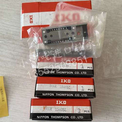 IKO 滚珠滑组 IKO BSR 1540SL 平面滚动滑块轴承 滚珠滑组