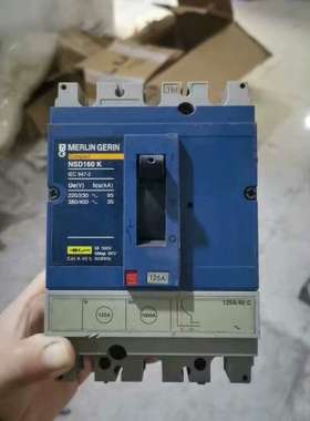梅兰日兰塑壳断路器NSD160 K