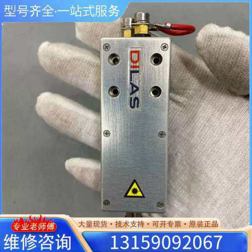 （议价）DILAS 激光模块 实物图功能好 议价