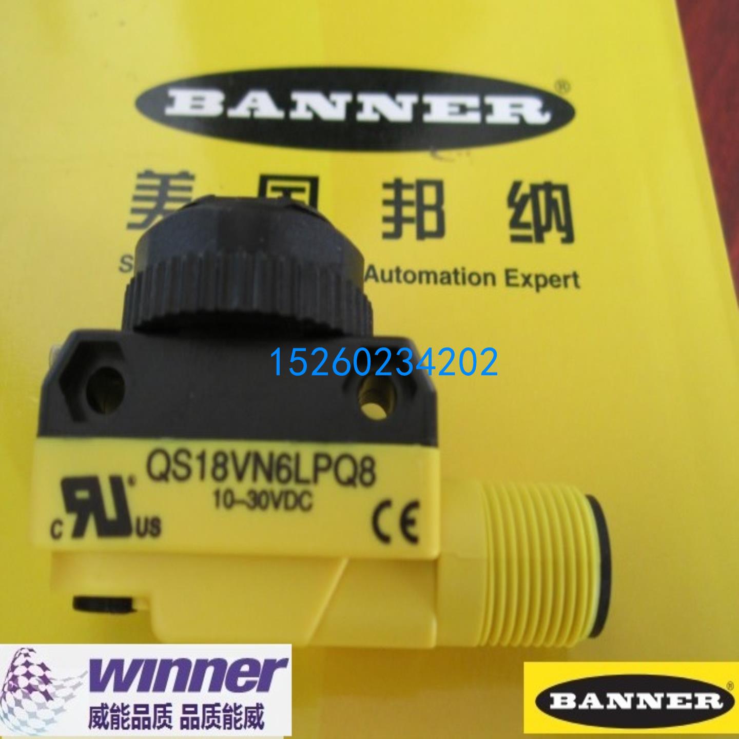 议价 QS18VN6LPQ8 原装正品美国邦纳BANNER偏振镜反式光电传