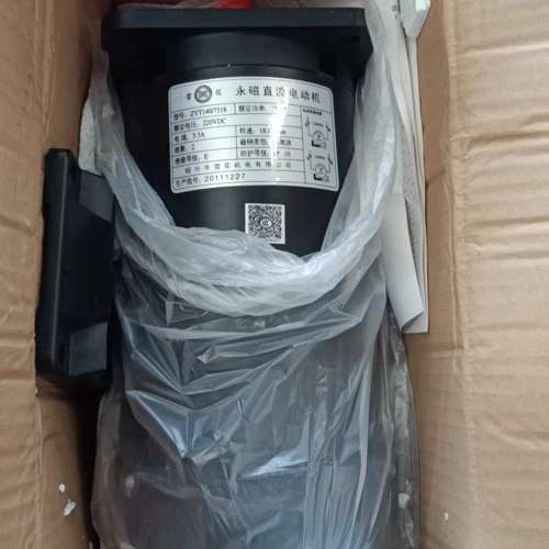 全新永磁直流电动机ZYT140/7518 750w.5.3A，220V绍兴雪花机电全