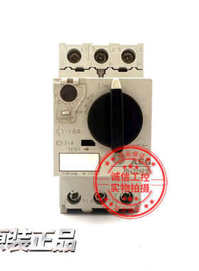 原装德国进口AEG马达保护断路器MBS32H016 1-1.6A现货质保一